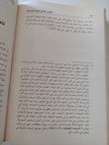 طقوس التشيع الهوية والسياسة / حمزة الحسن - هارد كفر - متجر كتب مصر - المكتبة الفلسفية
