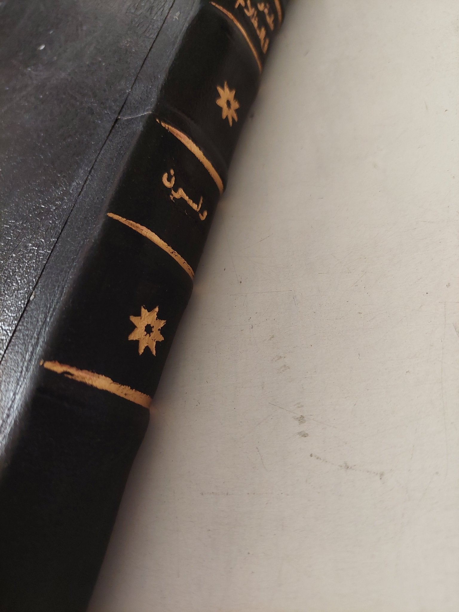 طقوس فى الظلام / كولن ويلسون - هارد كفر ١٩٧٩ - متجر كتب مصرمتجر كتب مصر