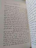 تقرير عن السلام / لينين - هارد كفر - متجر كتب مصر - المكتبة الفلسفية