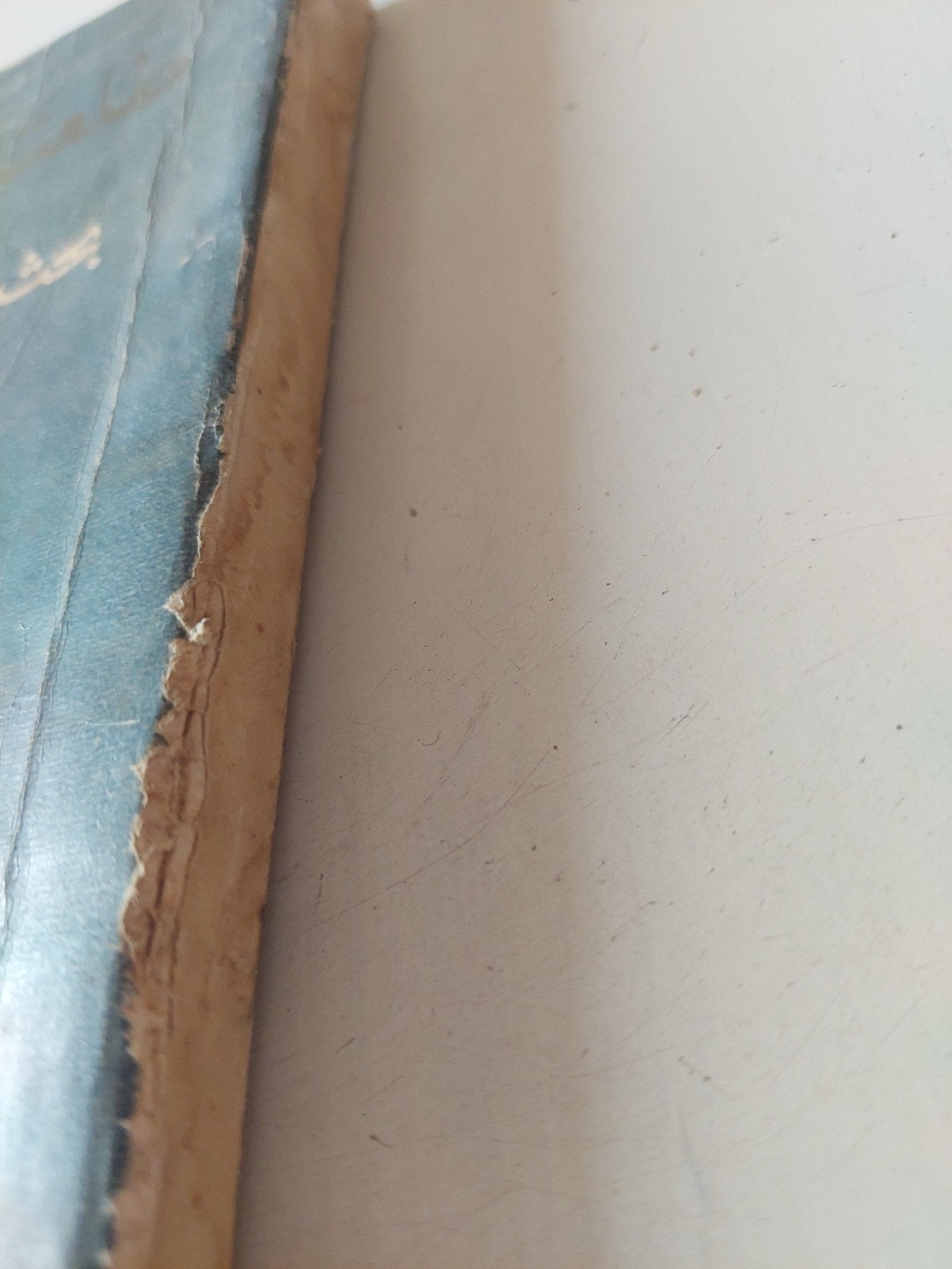 طلعت حرب بحث فى العظمة / فتحى رضوان - متجر كتب مصر - متجر كتب مصر