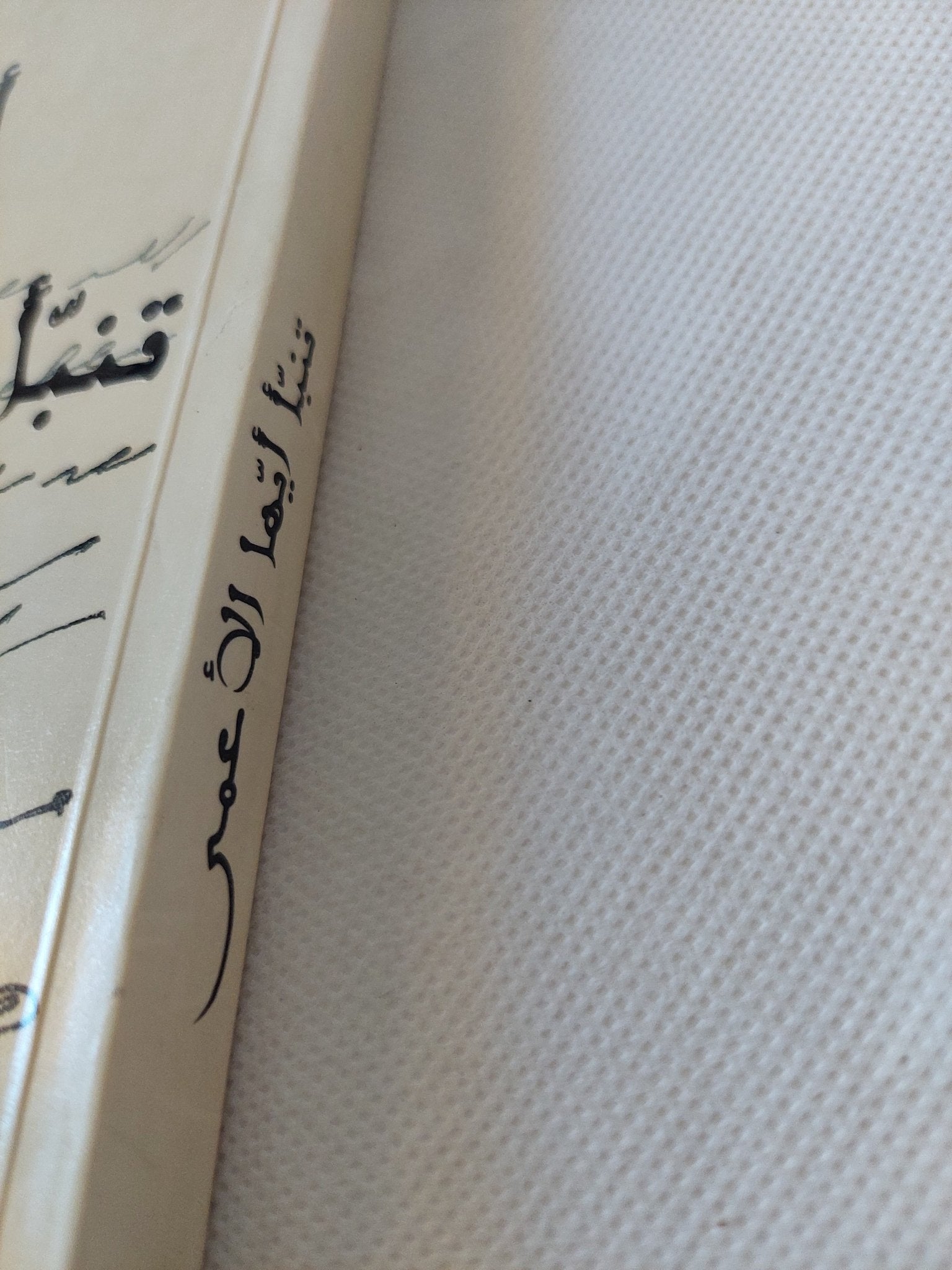 تنبأ أيها الأعمى / أدونيس - متجر كتب مصر - المكتبة الفلسفية