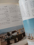 تنمية مستمرة - متجر كتب مصر - متجر كتب مصر