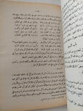 طوق الحمامة في الألفة والأُلّاف - متجر كتب مصر - متجر كتب مصر