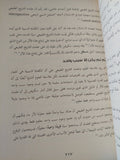 توقيع فى الخلية .. الدنا وأدلة التصميم الذكى / ستيفن ماير - هارد كفر - متجر كتب مصر - المكتبة الفلسفية