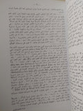 تراث العالم القديم / و. دى بورج - متجر كتب مصر - متجر كتب مصر