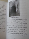 تراث الواحات / ماجد الراهب - متجر كتب مصر - متجر كتب مصر