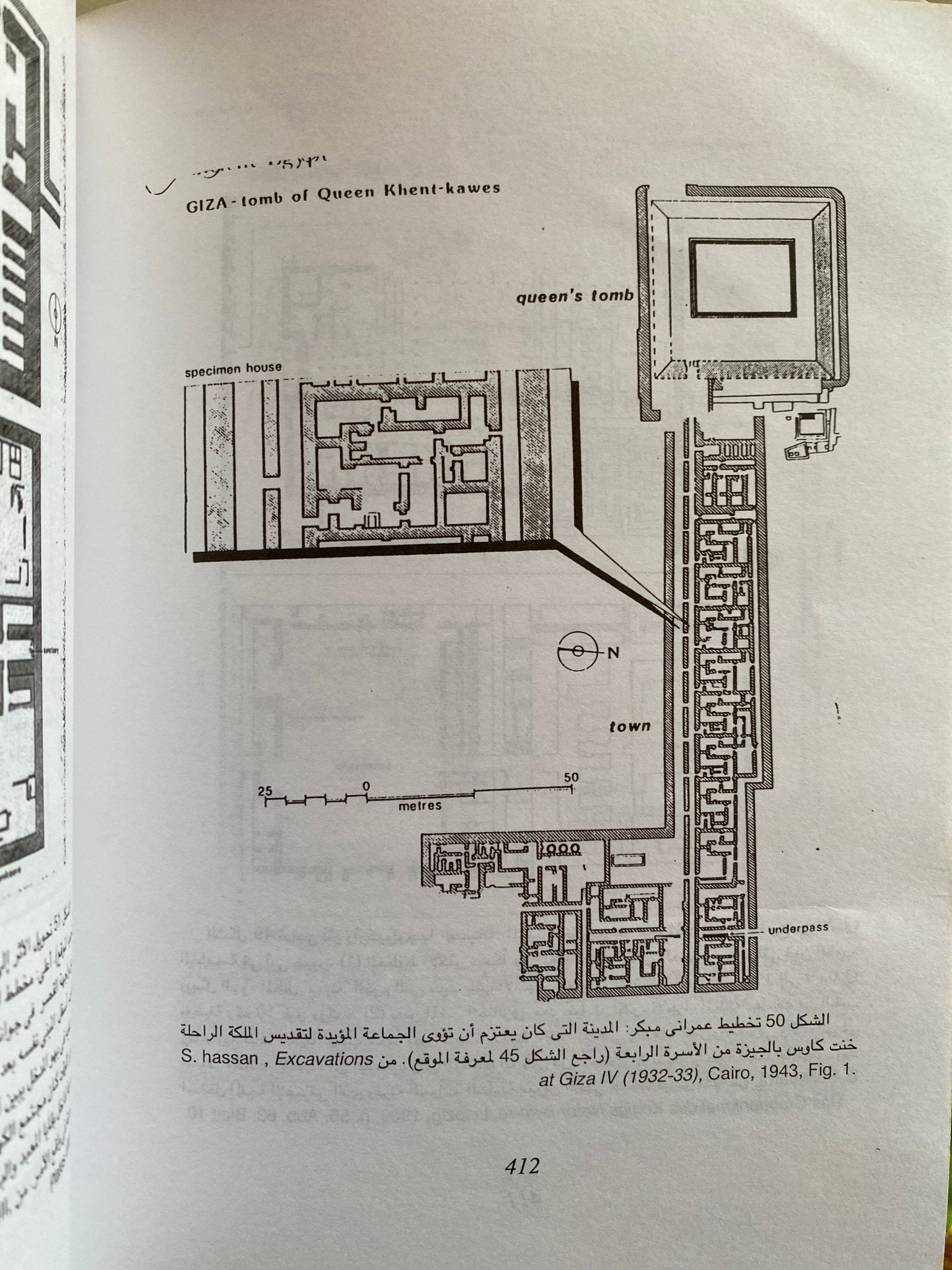 تشريح حضارة - مجلد ضخم - متجر كتب مصر - متجر كتب مصر