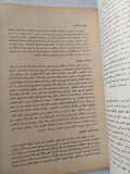 تصميم المناظر السينمائية / تيرينس مارثر - متجر كتب مصر - متجر كتب مصر
