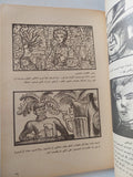 تصميم المناظر السينمائية / تيرينس مارثر - متجر كتب مصر - متجر كتب مصر