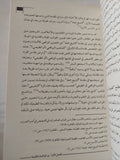 تيمور وموباسان .. دراسة مقارنة فى القصة الأقصوصة / عبد القادر بوزيدة - متجر كتب مصر - المكتبة الفلسفية