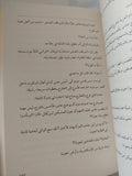 يهود الإسكندرية / مصطفى نصر - متجر كتب مصر - المكتبة الفلسفية