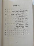 يقظة العرب .. تاريخ حركة العرب القومية / جورج أنطونيوس - هارد كفر - متجر كتب مصر - المكتبة الفلسفية