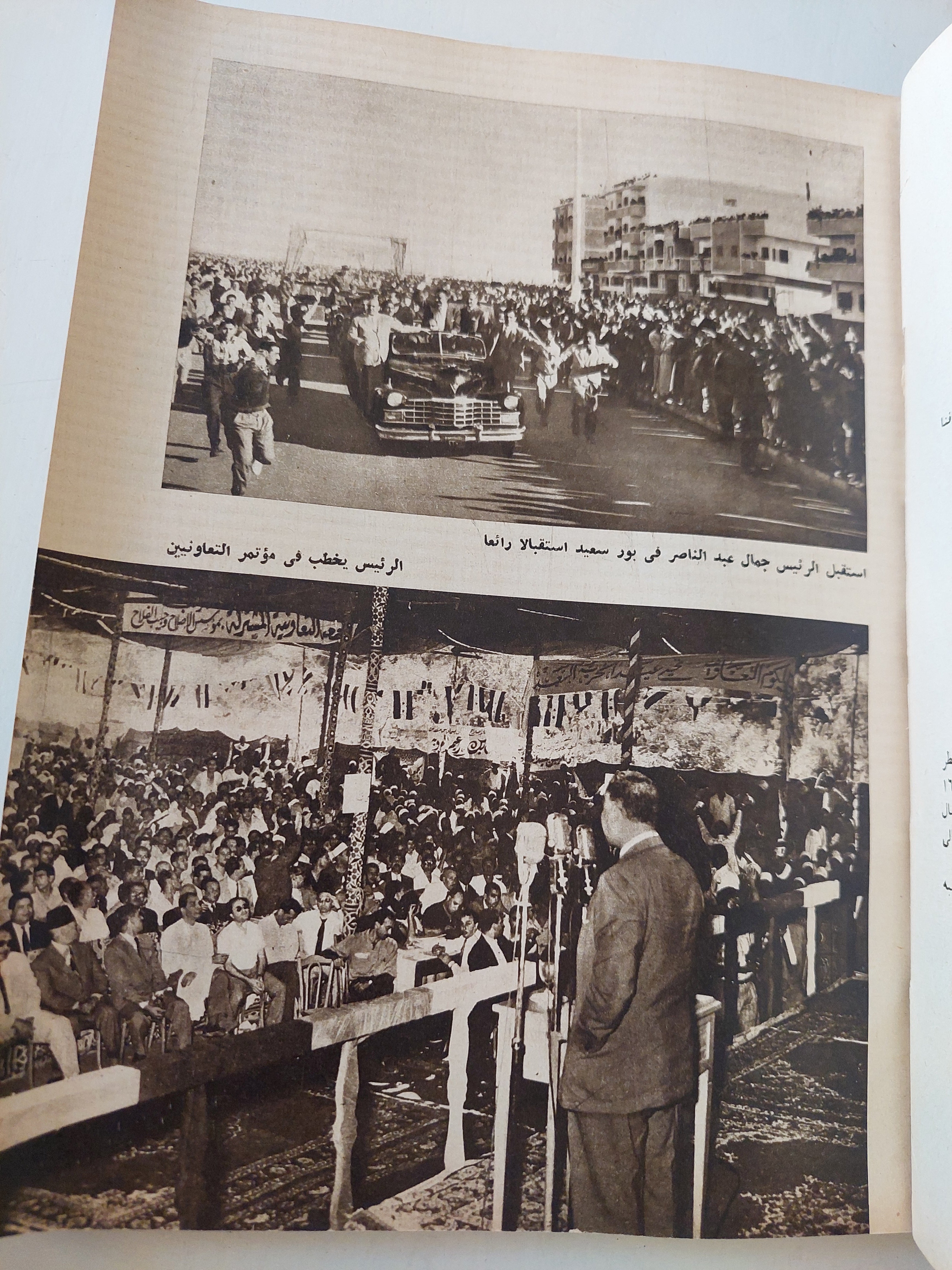 يوميات الثورة 1952 - 1962 / فتحى فهمى - قطع كبير ملحق بالصور - متجر كتب مصر - متجر كتب مصر