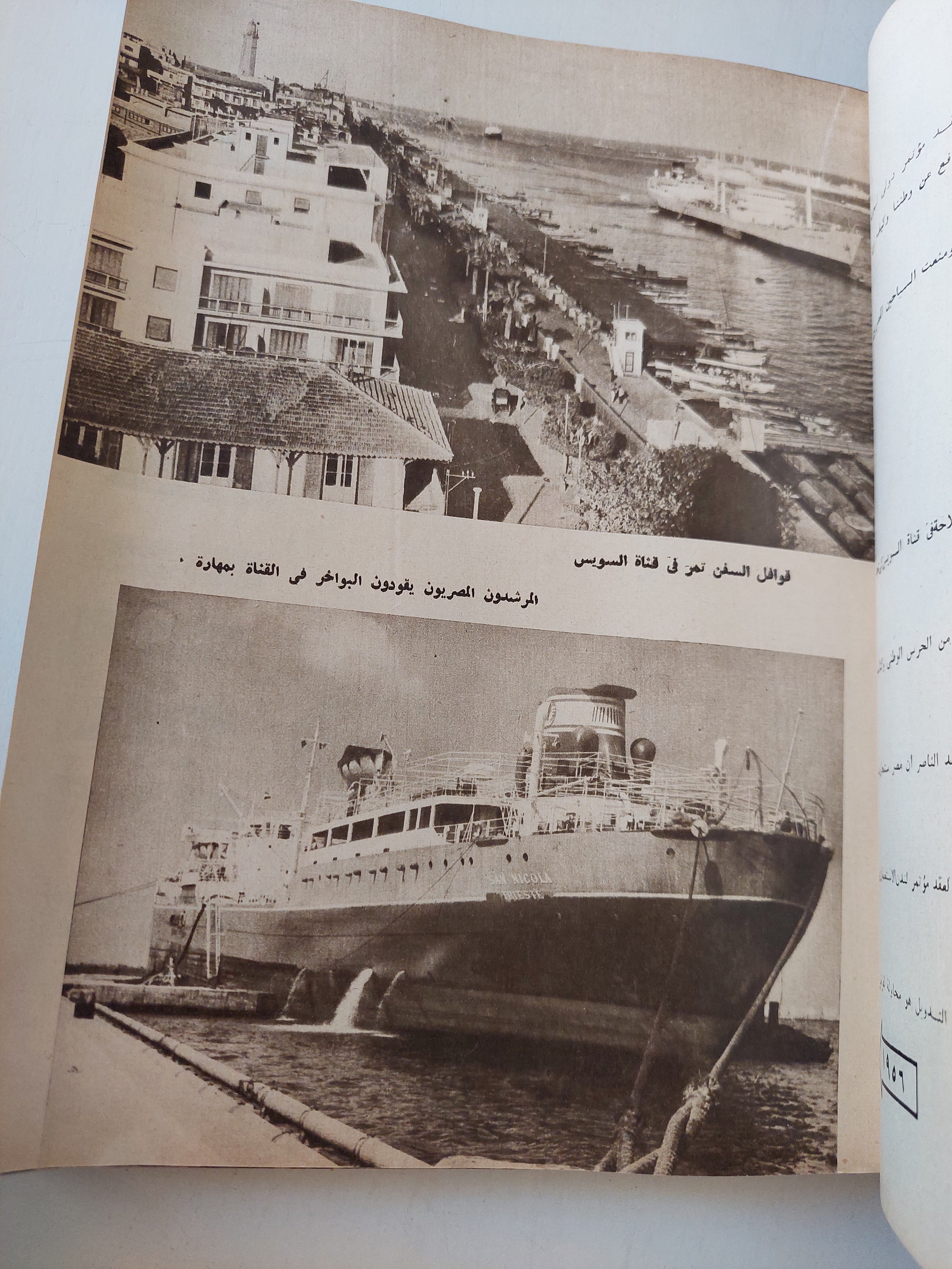 يوميات الثورة 1952 - 1962 / فتحى فهمى - قطع كبير ملحق بالصور - متجر كتب مصر - متجر كتب مصر