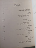 يوميات غوانتانامو / محمدو ولد صلاحى - متجر كتب مصر - متجر كتب مصر