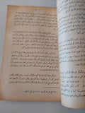 يوميات هيروشيما / متشهيكو هاتشيا - متجر كتب مصر - المكتبة الفلسفية