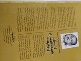 زلزال عاصفة الصحراء وتوابعه / أمين هويدى - متجر كتب مصر - المكتبة الفلسفية